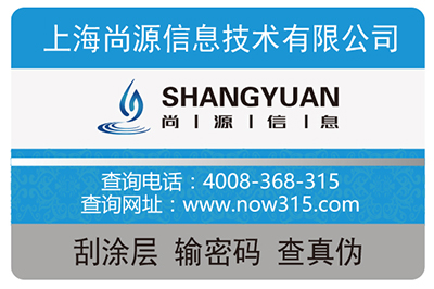 你知道防偽標(biāo)簽在酒行業(yè)的價(jià)值嗎？