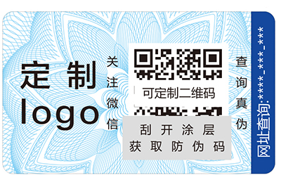 寵物狗糧防偽標(biāo)簽如何使用？