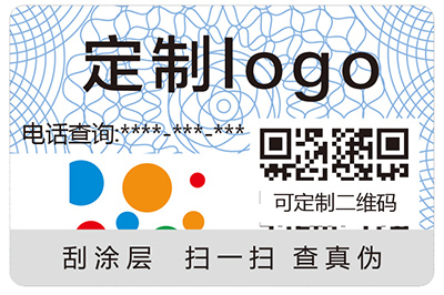 上海二維碼防偽標簽擁有哪些作用和特點？
