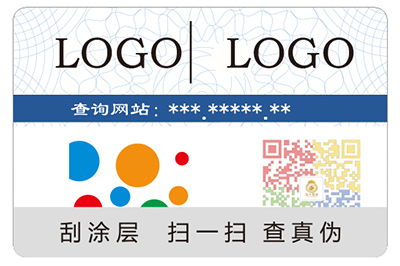 防偽標簽涉及的行業(yè)領域有哪些？