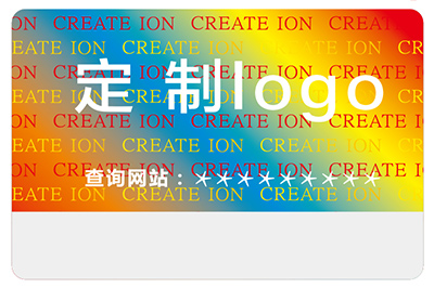 激光防偽標簽運用了哪些版紋防偽技術？