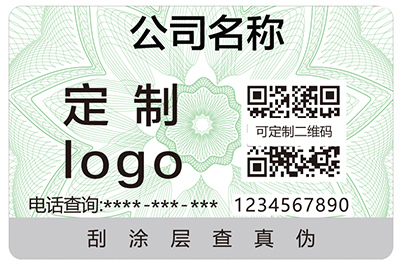 電碼防偽具有哪些特點？