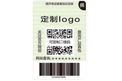 條碼防偽標(biāo)簽擁有哪些技術(shù)原理與特點(diǎn)？
