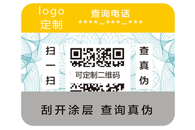 防偽標簽除了具備防偽功能還要具備哪些功能？