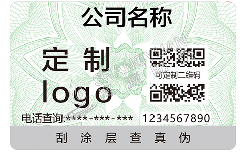 不干膠防偽標(biāo)簽所運用的材料有哪些呢？