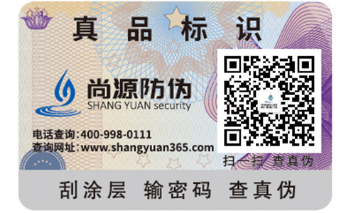 二維碼農(nóng)產(chǎn)品追溯系統(tǒng)能夠帶來(lái)哪些價(jià)值？