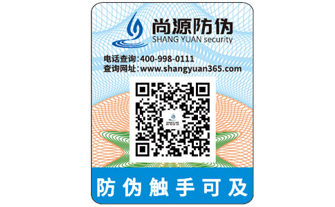 運用茶葉防偽防竄貨系統(tǒng)有哪些營銷價值？