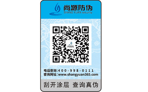 數(shù)字防偽標(biāo)簽具有哪些特性？