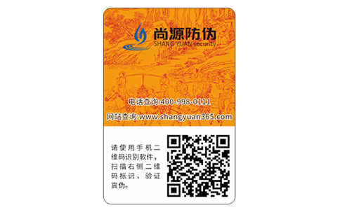郵票防偽技術(shù)，將美好的事物定格在這樣一個(gè)小世界
