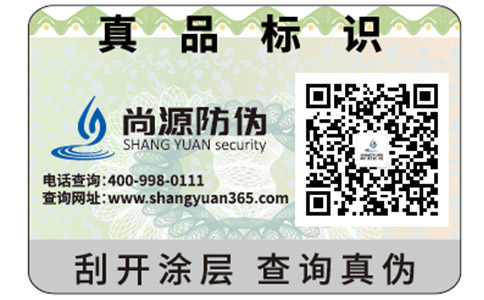 辨別自然堂面膜真假的防偽查詢(xún)方法有哪些？
