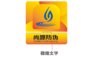 防偽標(biāo)簽有什么作用，對(duì)消費(fèi)者有哪些好處？