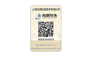 怎樣通過酒類防偽知識去識別產(chǎn)品的真?zhèn)? /> </a> </div>
              <h4><a href=