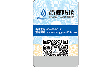 印刷二維碼防偽標(biāo)簽主要使用哪些技術(shù)？
