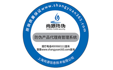 激光防偽標(biāo)簽的作用你都知道嗎？