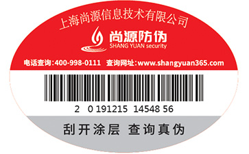 你知道產品追溯系統(tǒng)的優(yōu)點有哪些嗎？