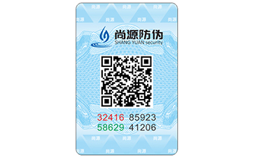美觀的物理三維成像，激光全息防偽標(biāo)簽