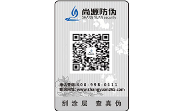二維碼溯源系統(tǒng)是如何進(jìn)行質(zhì)量追溯的？