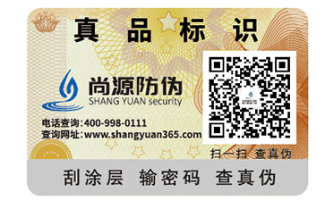 保健品防竄貨系統(tǒng)給生活帶來的作用，有哪些呢？