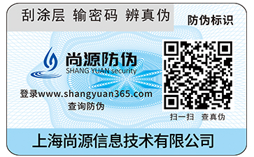 防竄貨系統(tǒng)是如何實現(xiàn)防竄貨的呢？