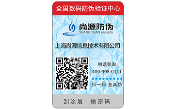 你知道蔬菜二維碼溯源系統(tǒng)有哪些優(yōu)勢(shì)？