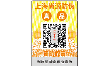 什么是竄貨？怎樣防竄貨？