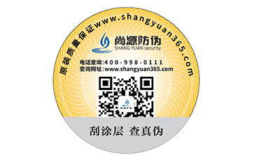 從渠道管控上下手，汽車配件防偽系統(tǒng)