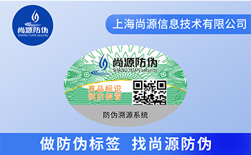 茶葉加入溯源系統(tǒng)帶來的改變，你知道嗎？