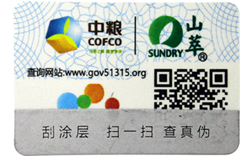 謂我何憂，尚源二維碼防偽標(biāo)方案（上）