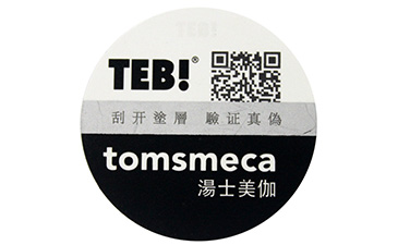 二維碼溯源系統(tǒng)適用于哪些行業(yè)？