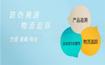 產(chǎn)品質(zhì)量追溯系統(tǒng)可以帶來哪些優(yōu)勢價值？