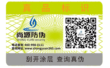 運(yùn)用二維碼防偽標(biāo)簽可以帶來(lái)哪些優(yōu)勢(shì)？