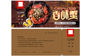 大閘蟹防偽代金券具有哪些優(yōu)勢？