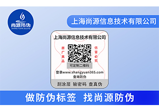 牙膏應(yīng)用防偽標(biāo)簽，保護(hù)人們牙齒健康