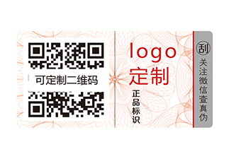 什么是一物一碼，又是如何實(shí)現(xiàn)防偽的