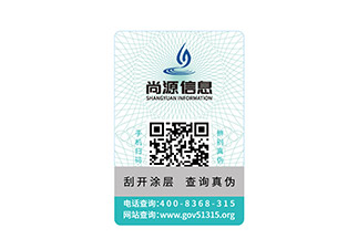 圖書采用防偽產(chǎn)品，快速區(qū)分圖書真?zhèn)? /> </a> </div>
              <h4><a href=