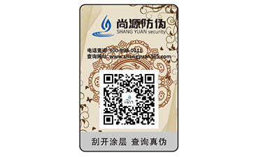 二維碼防偽標簽的優(yōu)勢價值都有哪些？