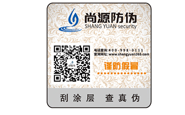 防偽標(biāo)簽需要具備什么技術(shù)要求？