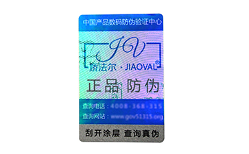 標簽