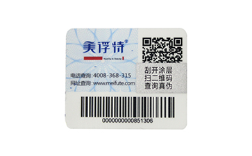 塑膜防偽標(biāo)簽的特點介紹