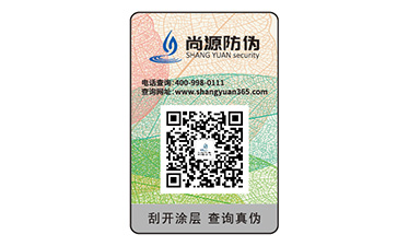 對(duì)于防偽標(biāo)簽?zāi)懔私舛嗌伲? /> </a> </div>
              <h4><a href=