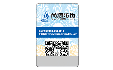 防偽標(biāo)簽的價(jià)格受哪些影響？