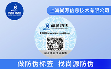 寵物用品定制防偽標(biāo)簽具有什么作用？