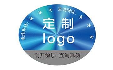 定制激光防偽標(biāo)簽?zāi)軌驇硎裁磧r值效果？