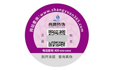 一物一碼防偽新勢力：上海尚源賦能企業(yè)價(jià)值升級(jí)