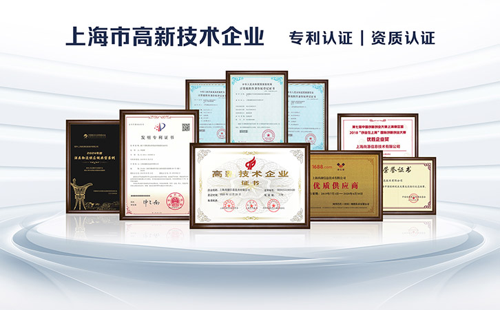 防偽公司