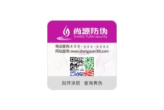 彩虹照片防偽標簽：單版成型的光學漸變防線